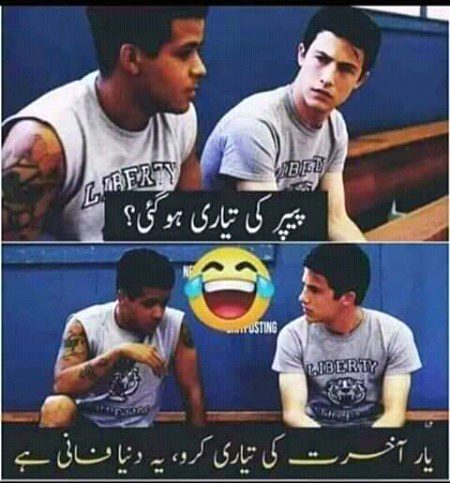 Funny joke