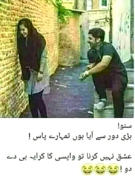 Funny joke