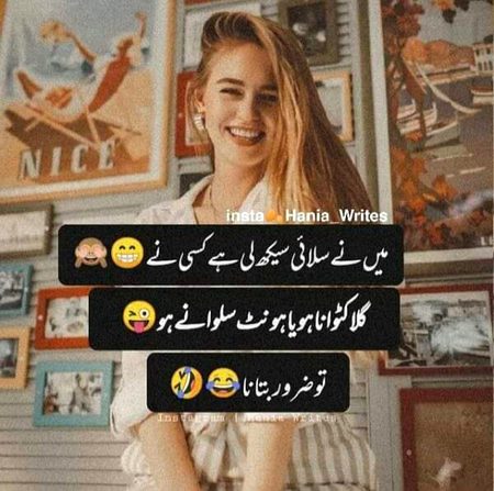 Jokes image