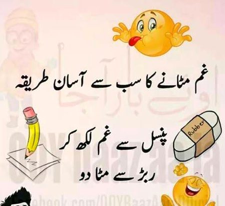 Jokes image