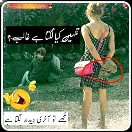 Jokes image
