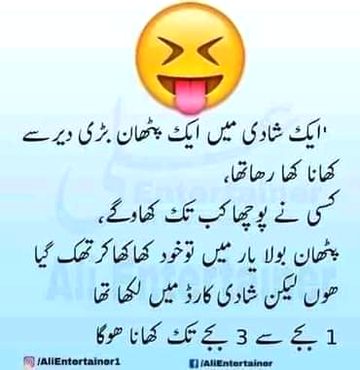 Jokes image
