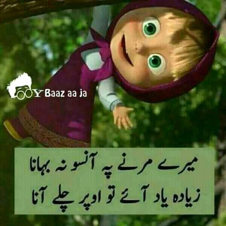 Jokes image