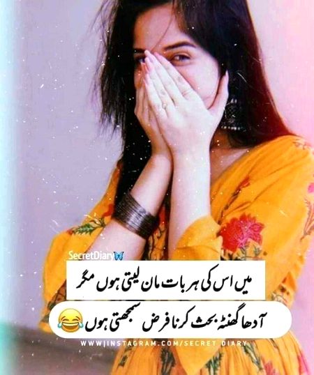 Jokes image