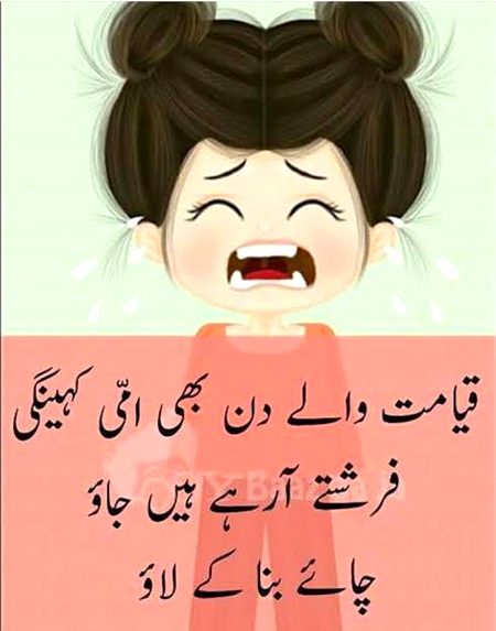 Jokes image