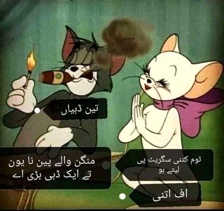 Funny joke