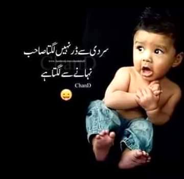 Jokes image
