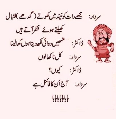 Jokes image