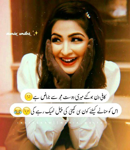 Jokes image