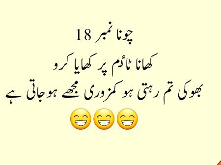 Funny joke
