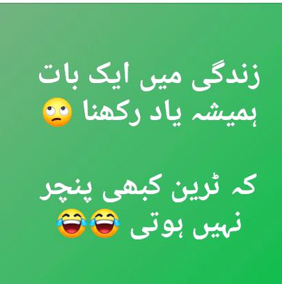 Jokes image