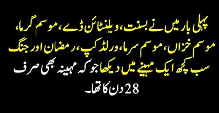 Memes & Satire image