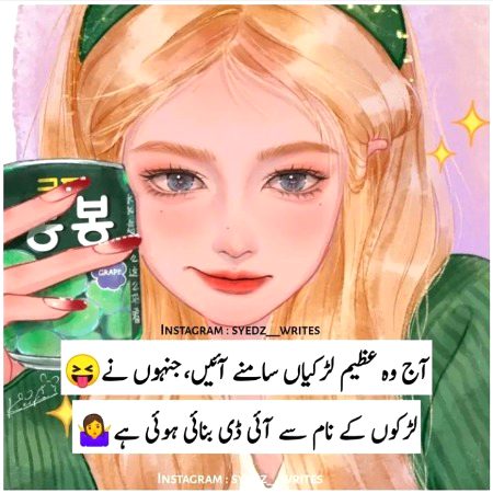 Jokes image