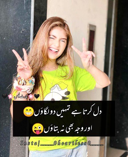 Jokes image