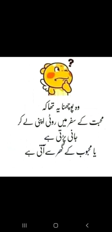 Jokes image