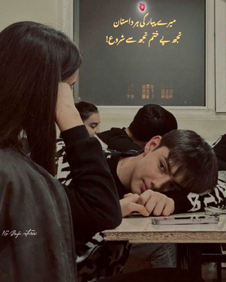 Romantic Poetry image