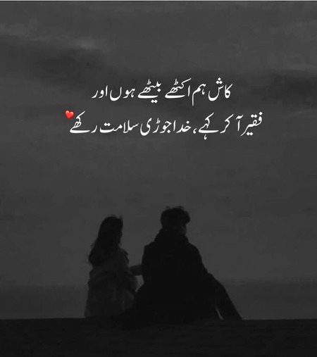 Romantic Poetry image