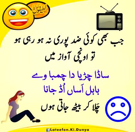 Jokes image
