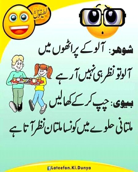 Jokes image
