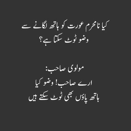 Jokes image
