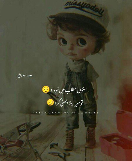 Attitude Quotes image