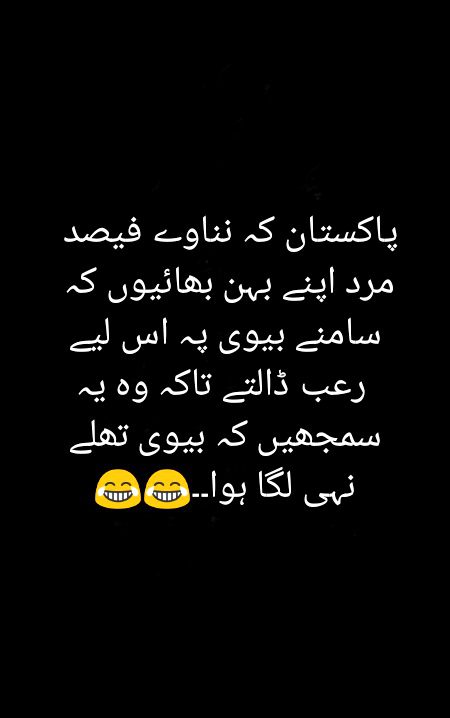 Jokes image