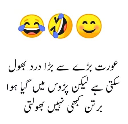 Jokes image