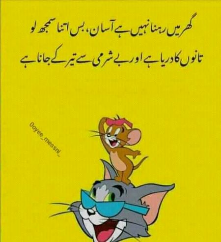 Jokes image