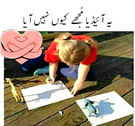 Memes & Satire image