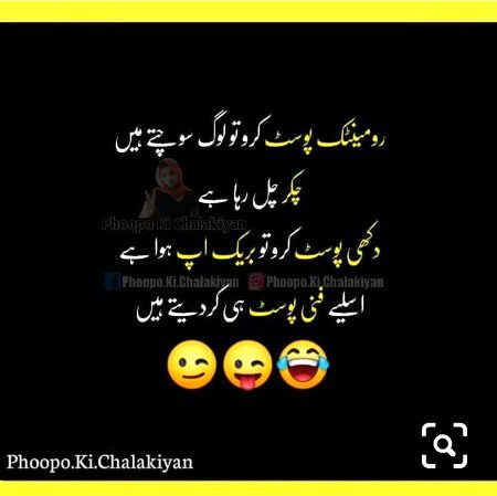 Jokes image