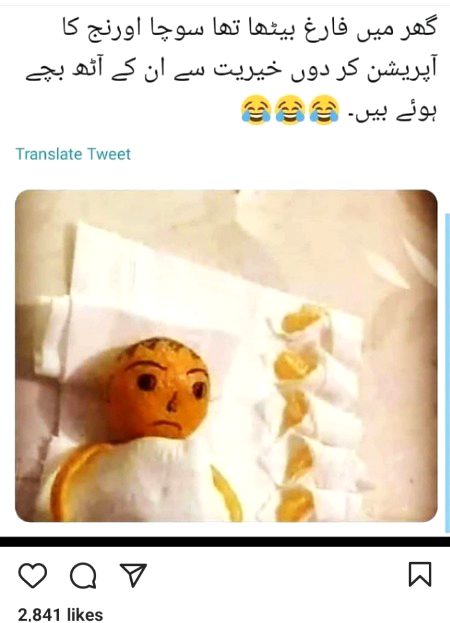 Funny joke