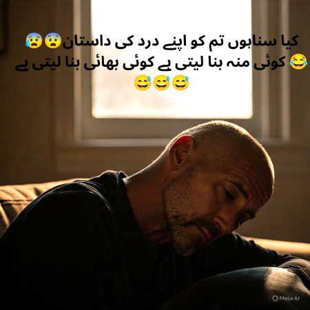 Funny joke