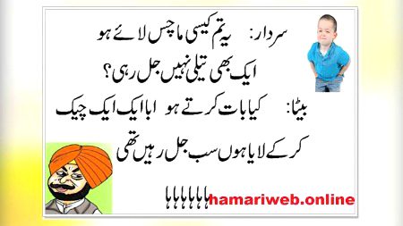 Jokes image