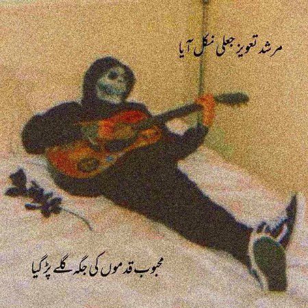 Jokes image