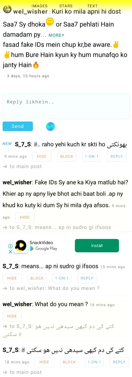 Damadam Roasting image