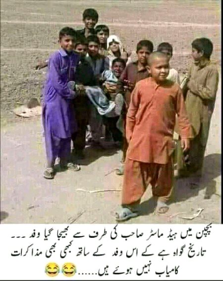 Funny joke