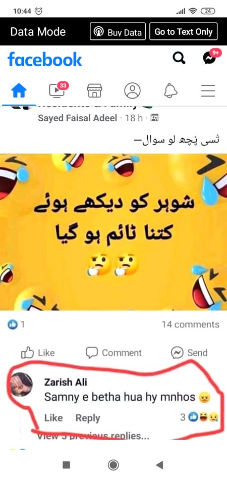Jokes image