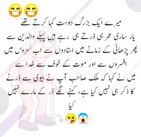 Jokes image