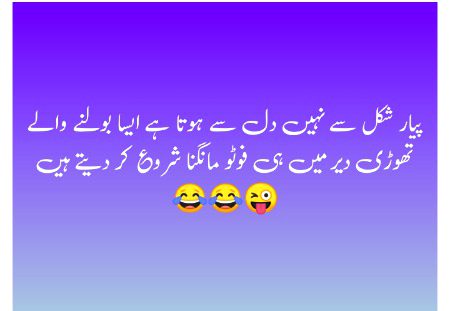Jokes image
