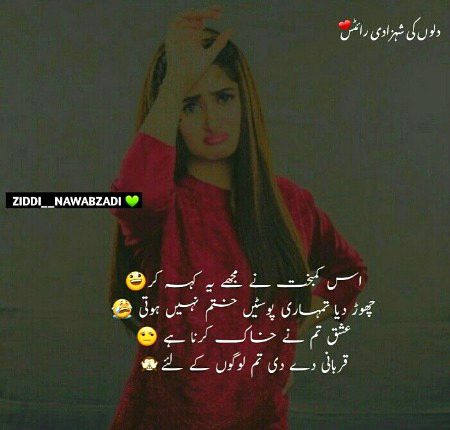 Jokes image