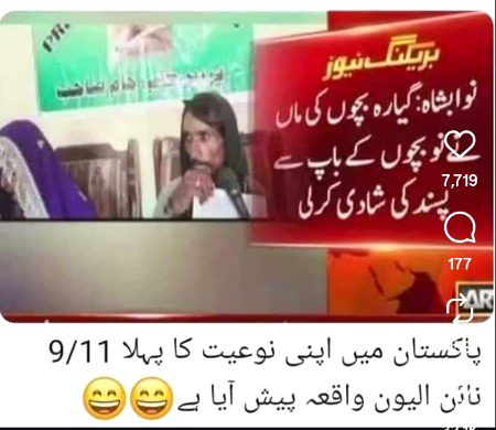 Memes & Satire image