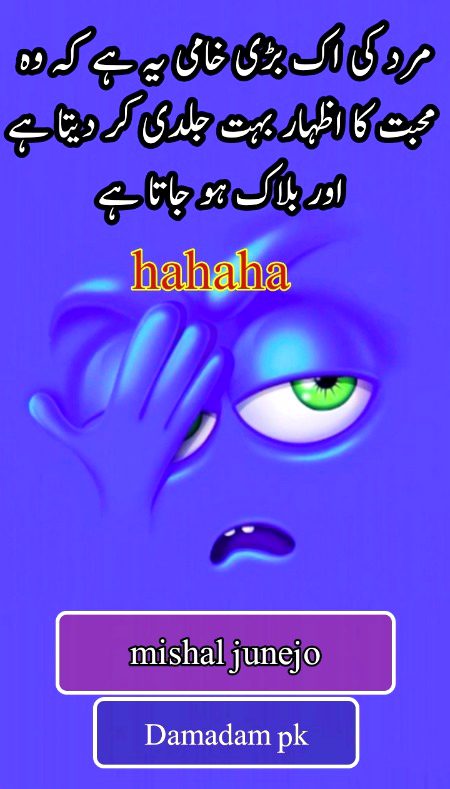 Jokes image