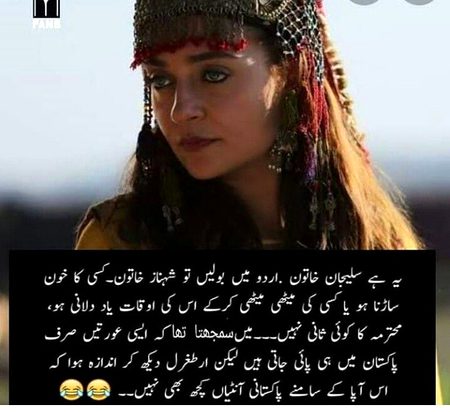 Funny joke