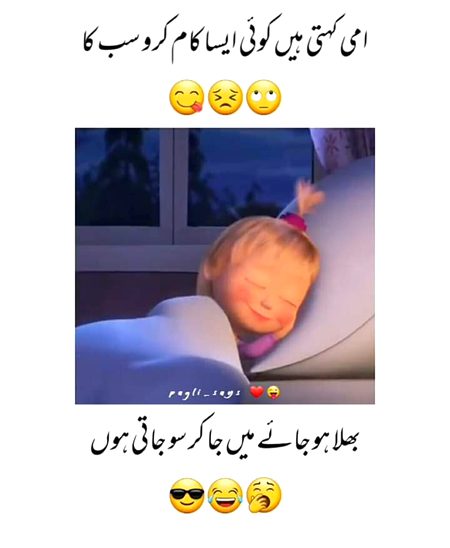 Funny joke