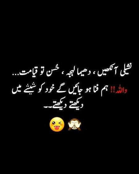 Jokes image