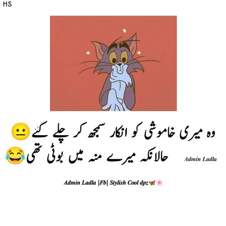 Jokes image