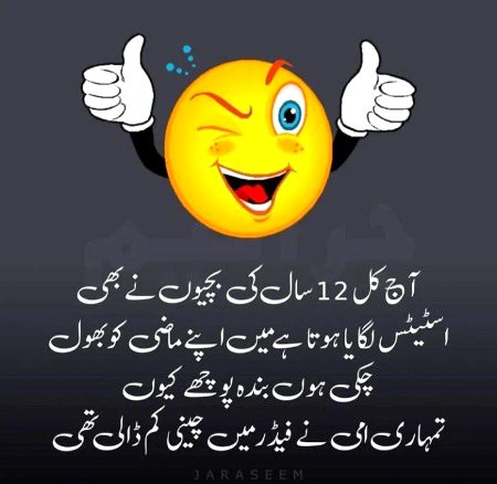 Jokes image
