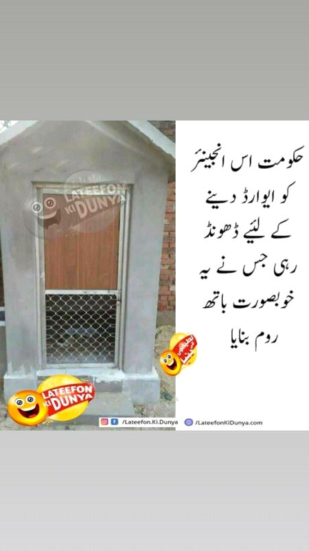 Memes & Satire image