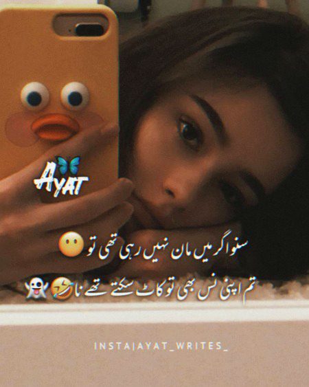 Jokes image