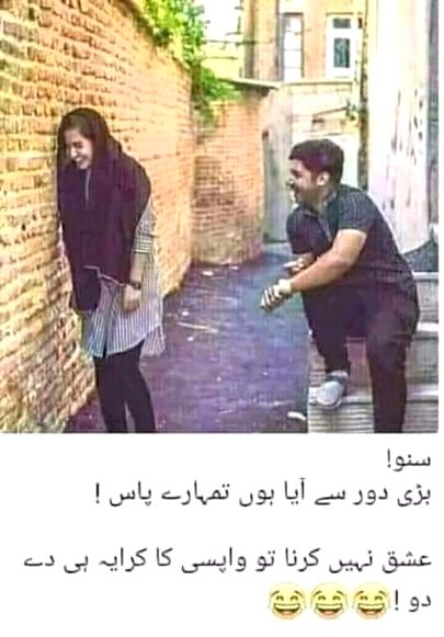 Jokes image